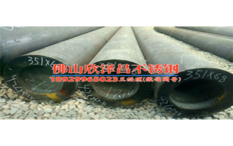 304圓管重量計算公式表格圖片_神之領域 圖片